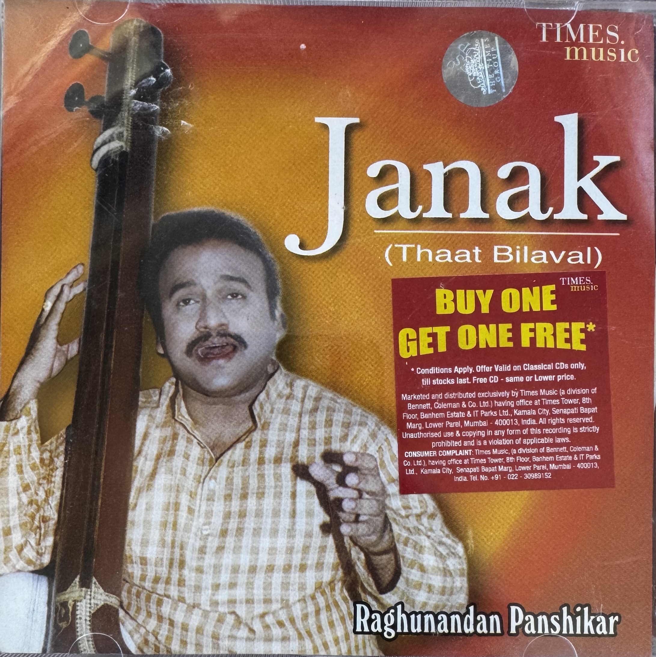 R20 - rap_004 - Janak (Thaat Bilaval)